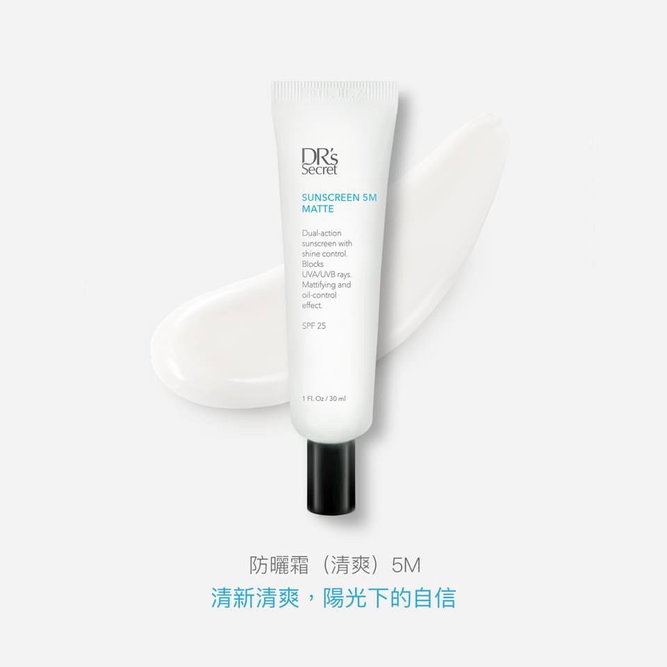 皙之密防曬霜（清爽）5️⃣M