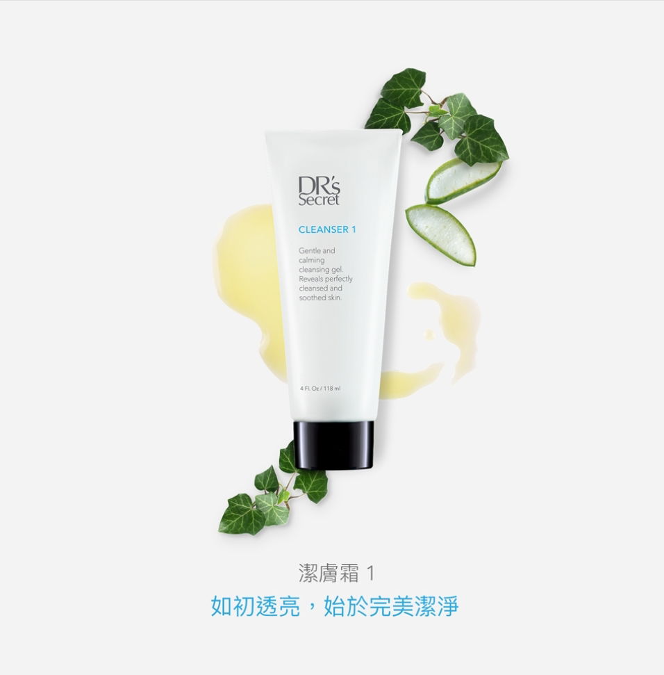 熙黛爾 駐顏配套（駐顏精華+駐顏鈦片）