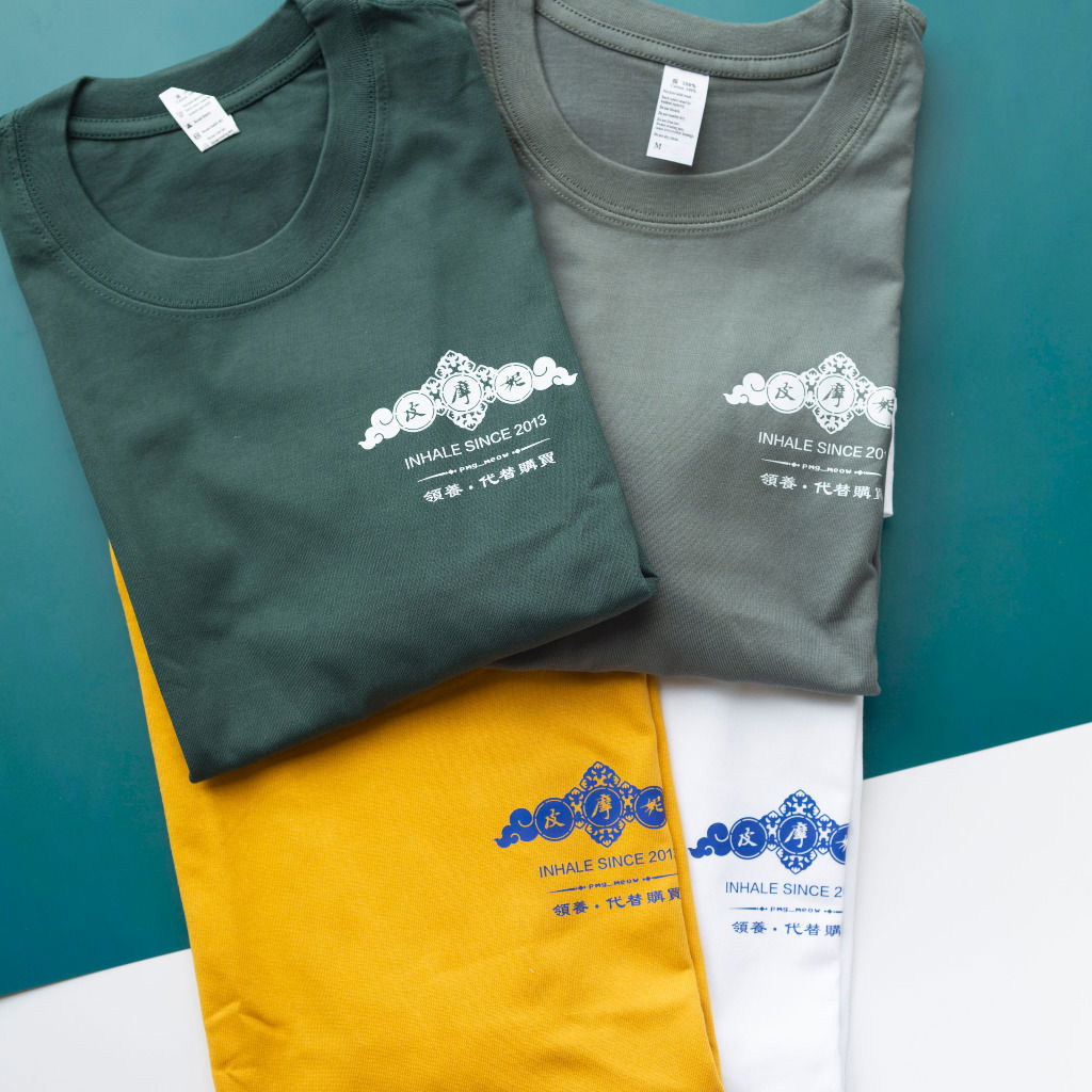 自家設計 T Shirt