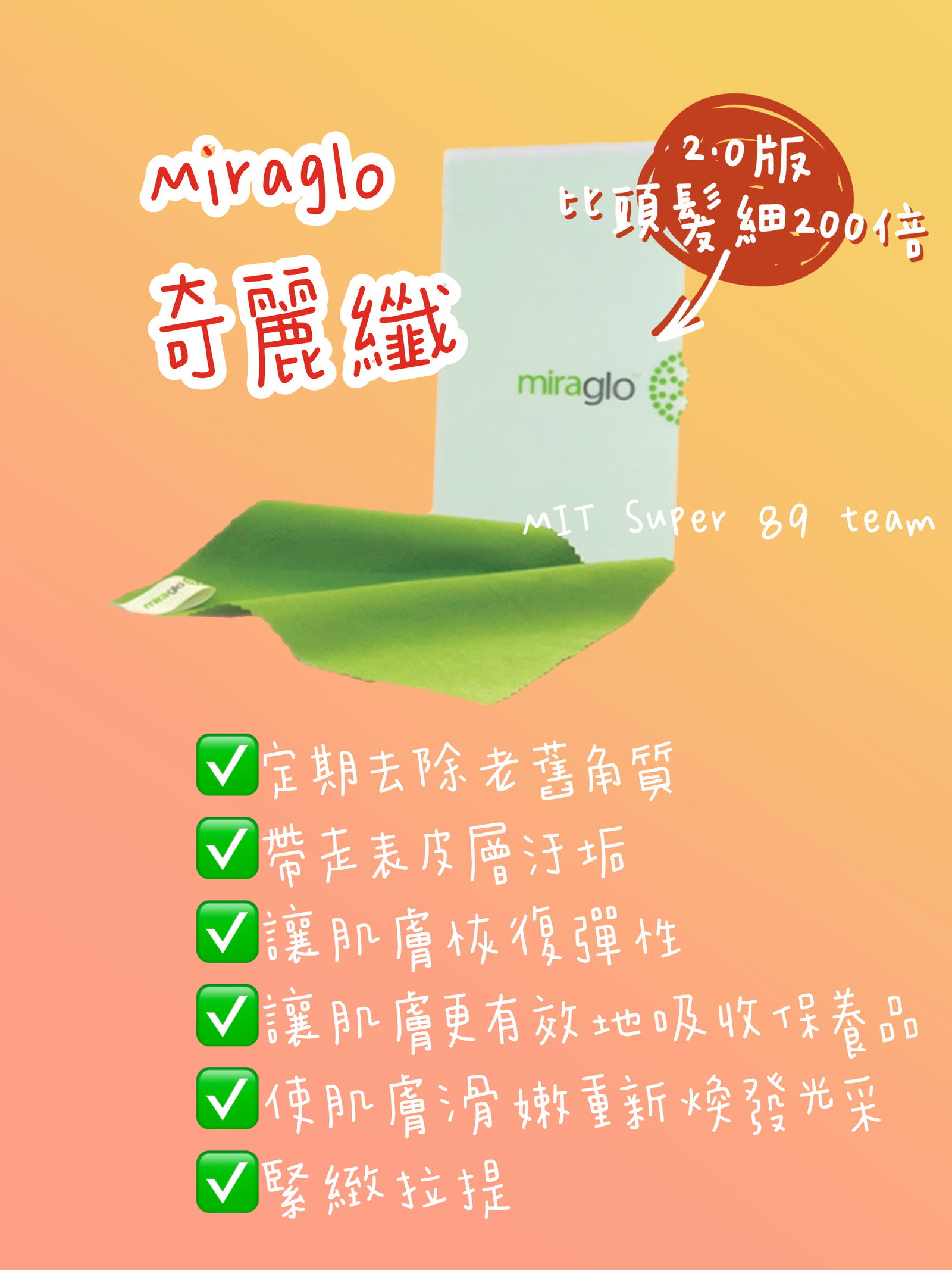 奇麗纖