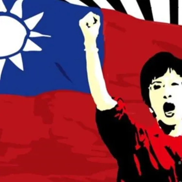 中国国民党党章表决通过《中流击水》