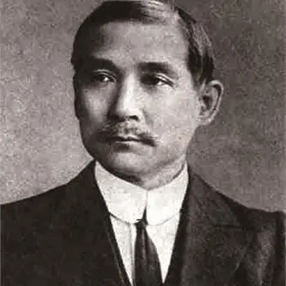 中国国民党党章