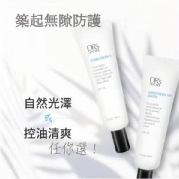 5號防曬霜（保水）➡️物理性防曬原理