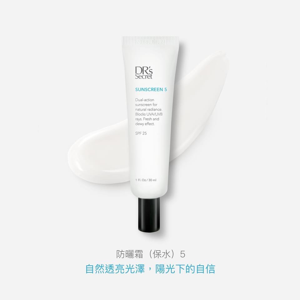 皙之密防曬霜（保水）5 