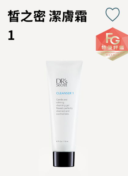 ❥𝟷潔膚霜 / 用了回不去