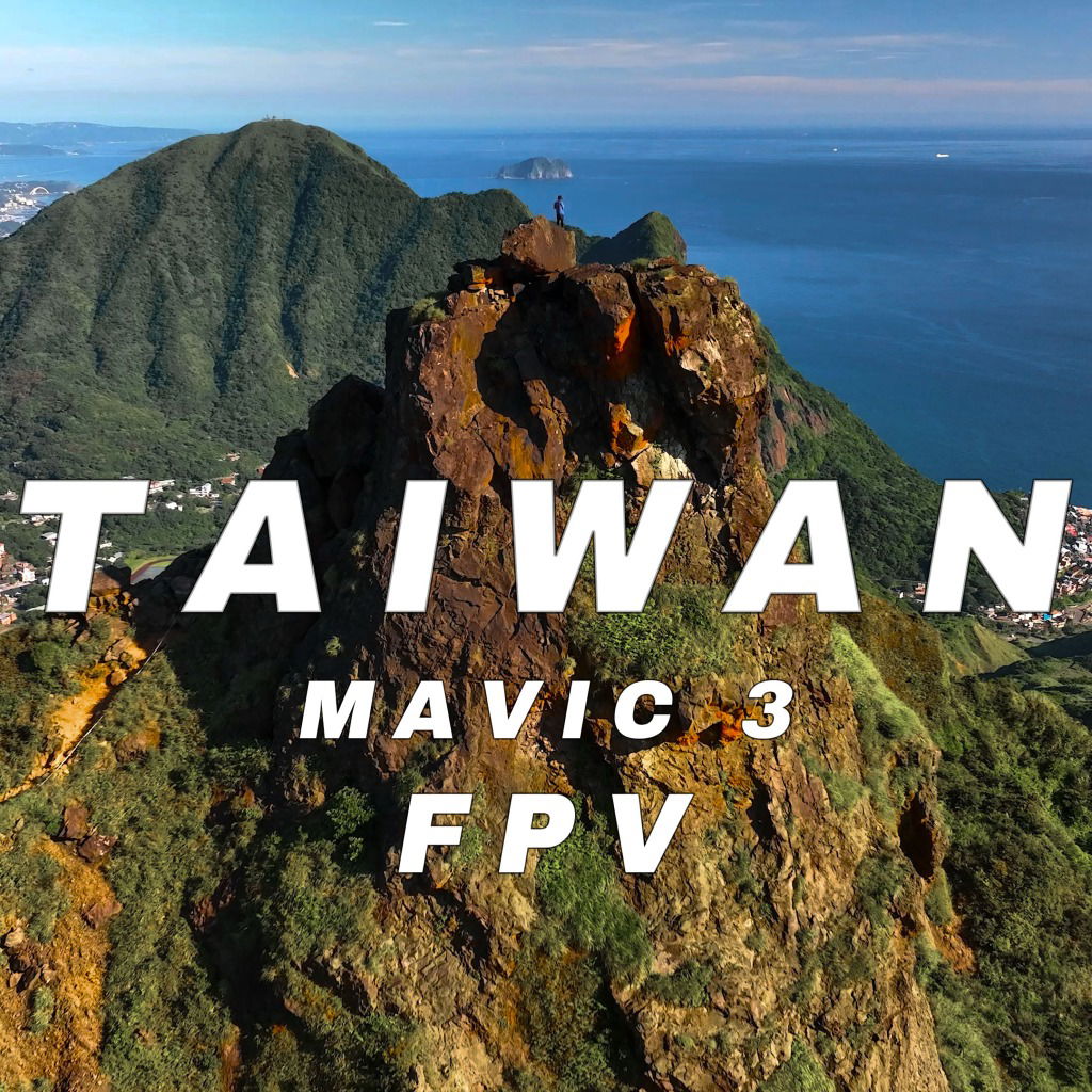 𝗖𝗶𝗻𝗲𝗺𝗮𝘁𝗶𝗰 𝗙𝗣𝗩 𝗗𝗥𝗢𝗡𝗘 看見台灣