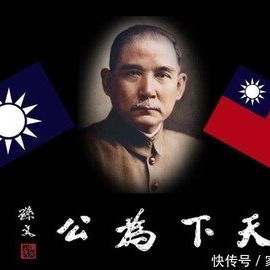 "九合一"支持率领先，国民党彻底变了，拒与民进党到联合国闹事