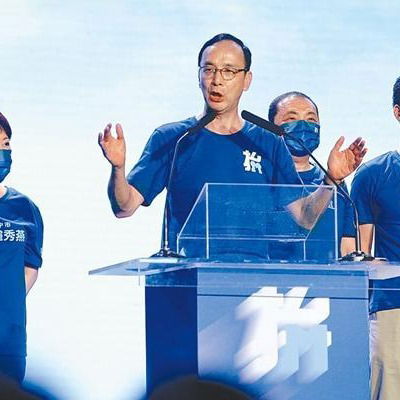 台媒分析“九合一”选举：中国国民党具现任优势，民进党翻盘困难