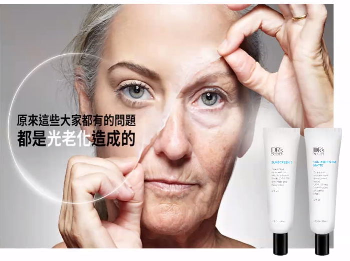 廣效防護-皙之密#5號保濕防曬霜