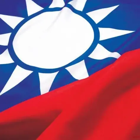 中華民國憲法及政府 - 臺大開放式課程 (NTU OpenCourseWare)