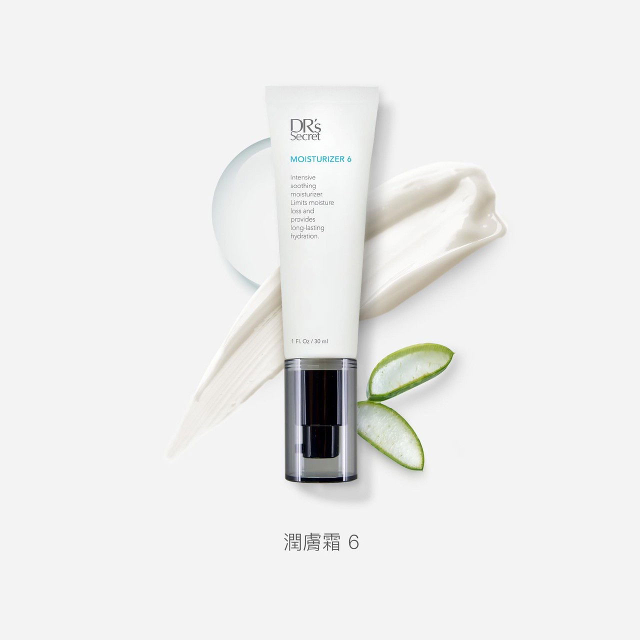 皮膚小護士  6號潤膚霜