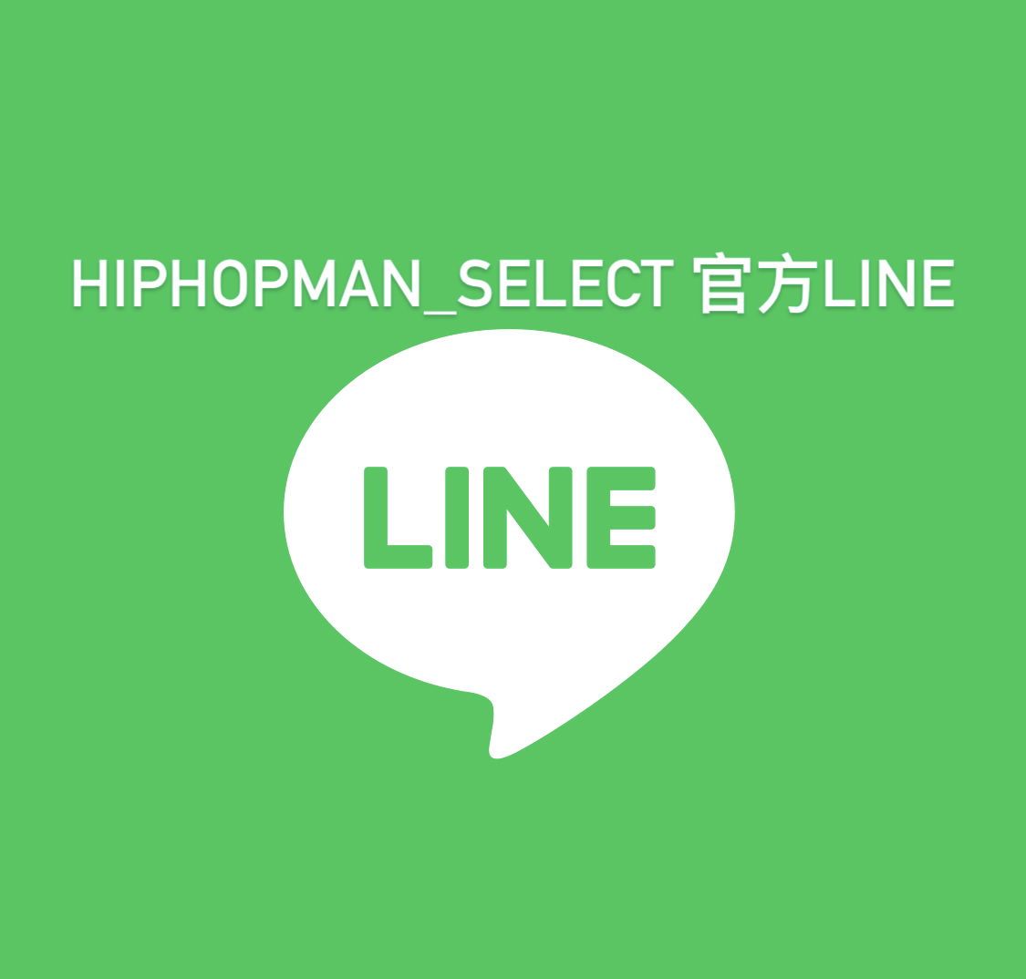 LINE官方(備用 較少使用）