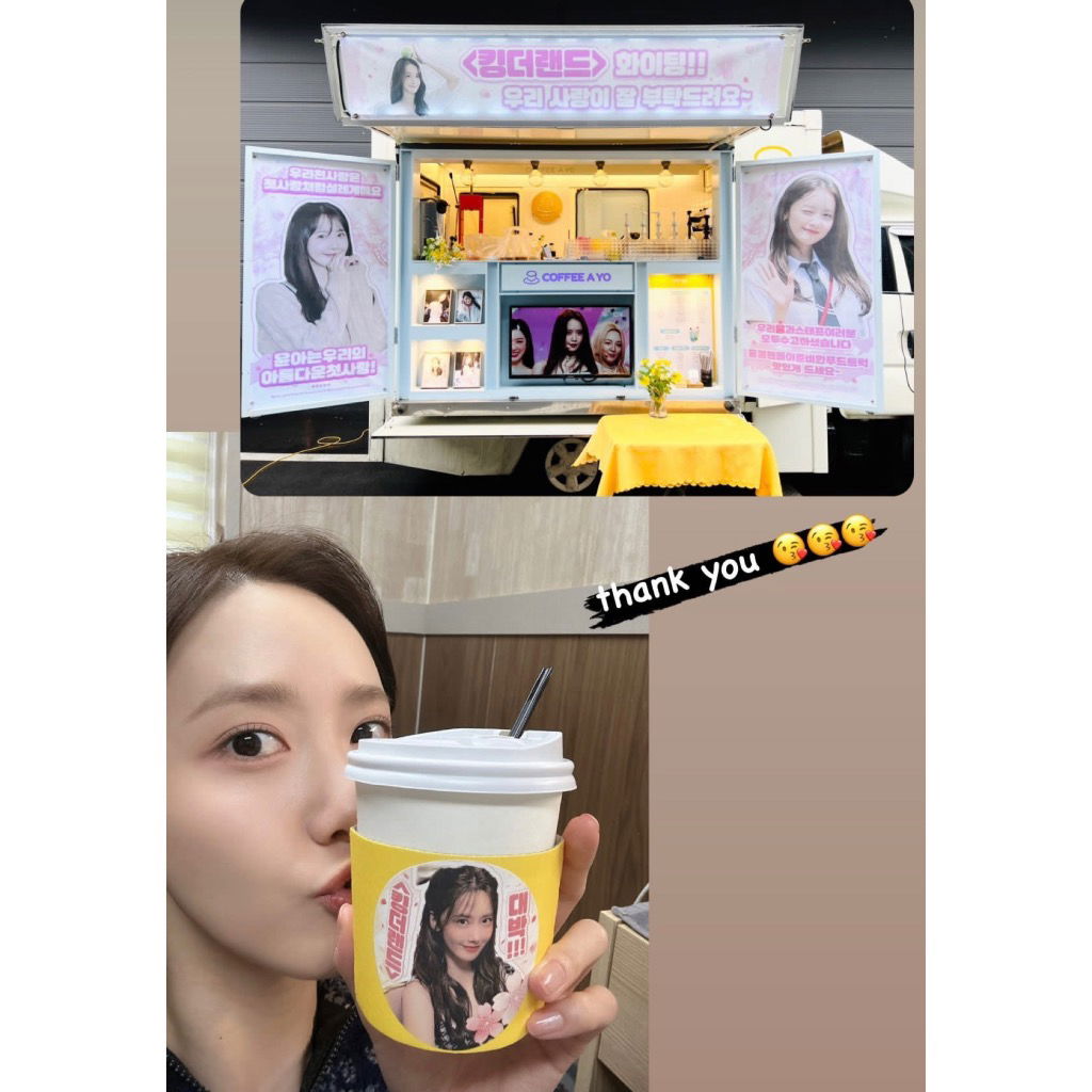 King The Land咖啡車集資🔥