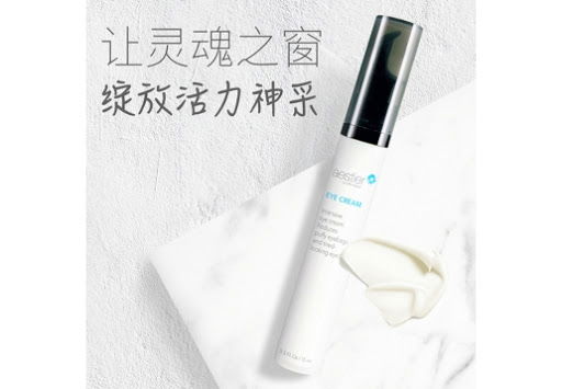 熙黛爾活奕眼霜