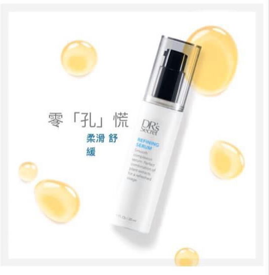 敏感肌必備-皙之密#9緊緻露30ml