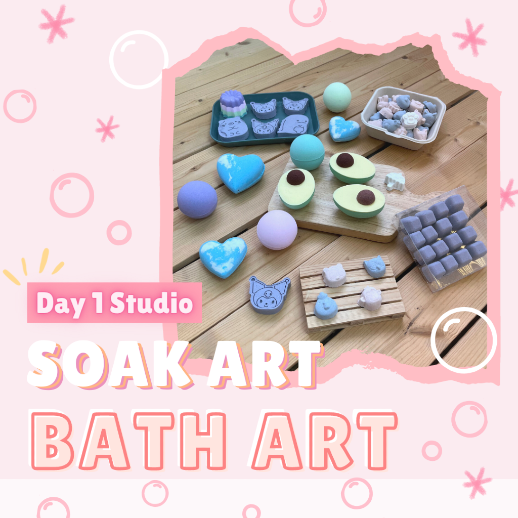 Soak Art Bath Art 藝術浴球