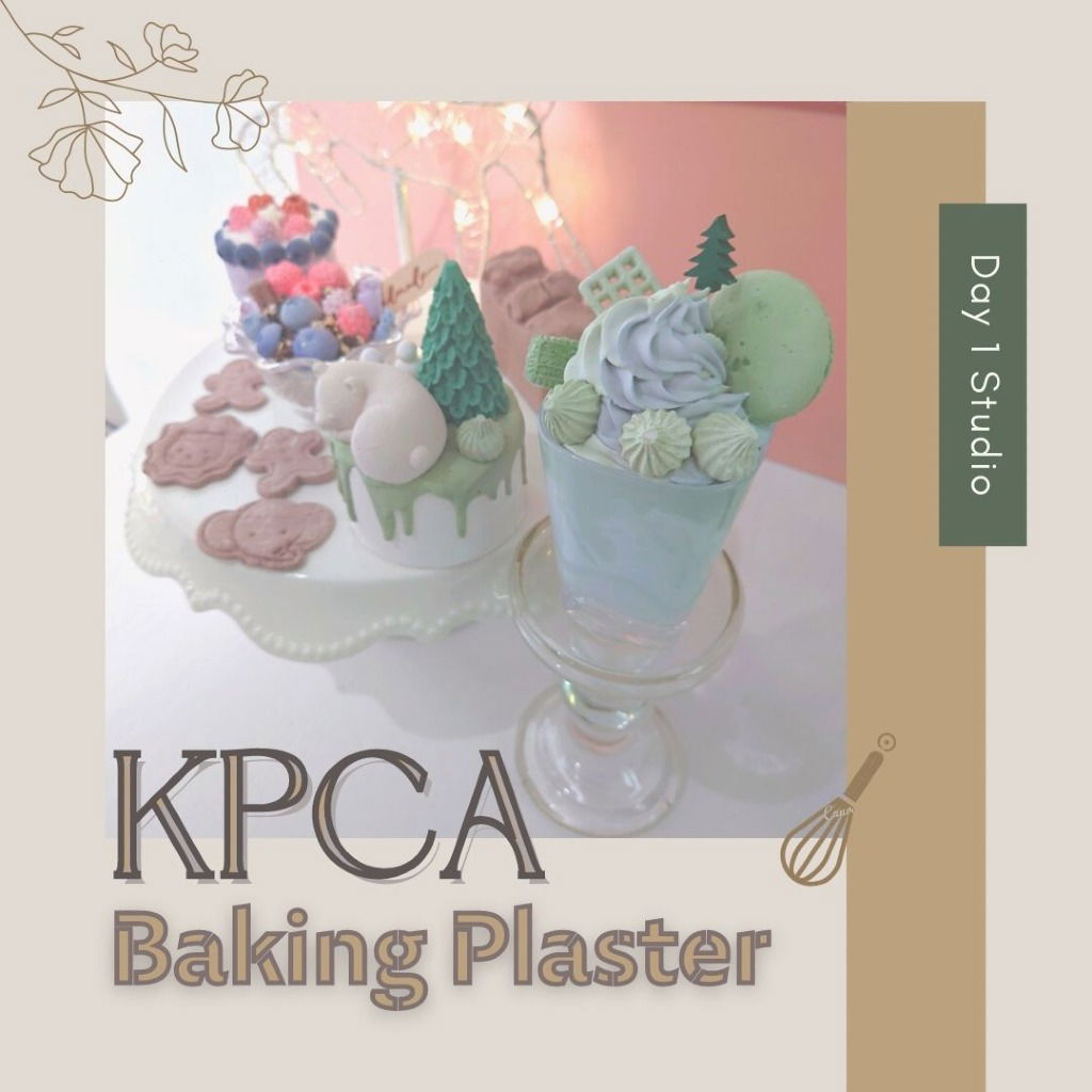 KPCA Baking Plaster烘焙擴香石