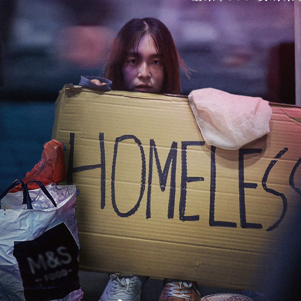 【天地為家】互動/買一捐一/贊助　　👉向團隊購票