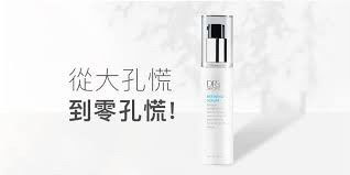 緊緻露 ⑨號 30ml