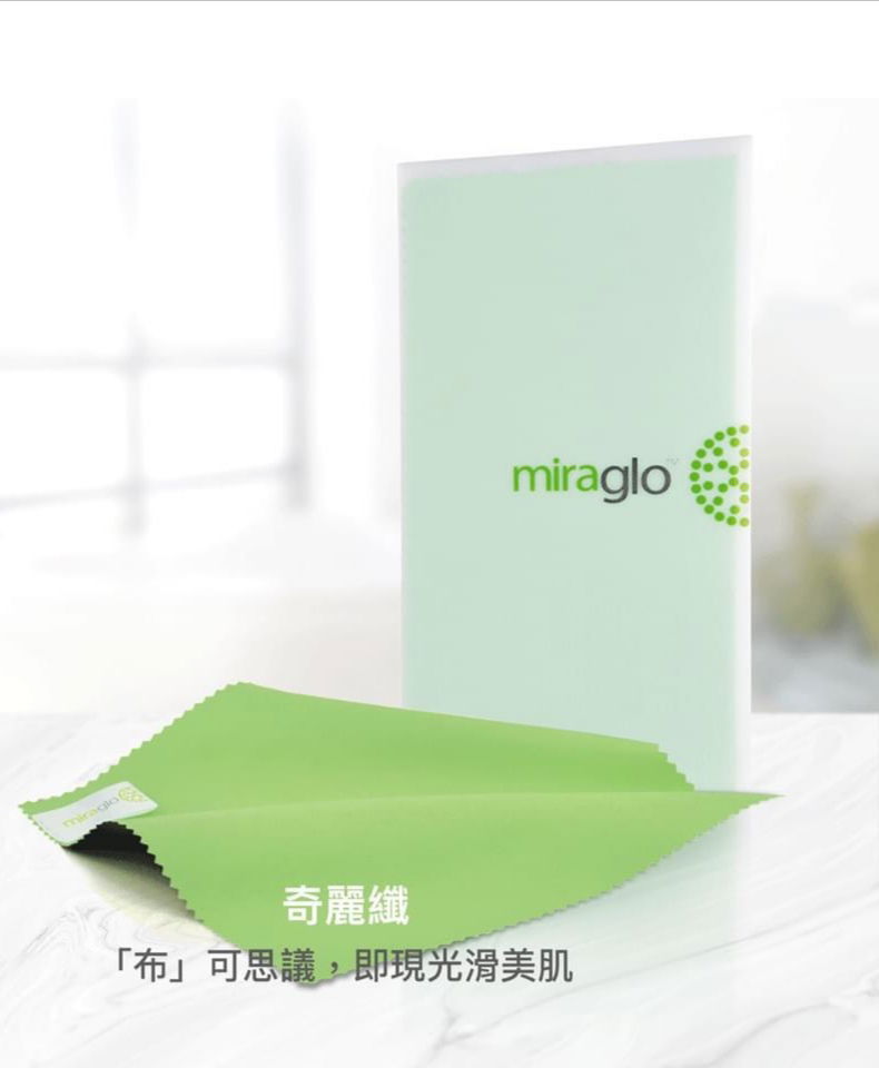 😍買了一號潔膚霜 一定要來看這! 奇麗纖 ✨ 一塊能取代鑽石微雕、做臉的布 『拉提下垂老化部位、全臉緊緻呈現V臉第一步、比髮絲細200倍、溫和代謝老廢角質粉刺』