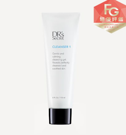 GF認證3合1///潔膚霜