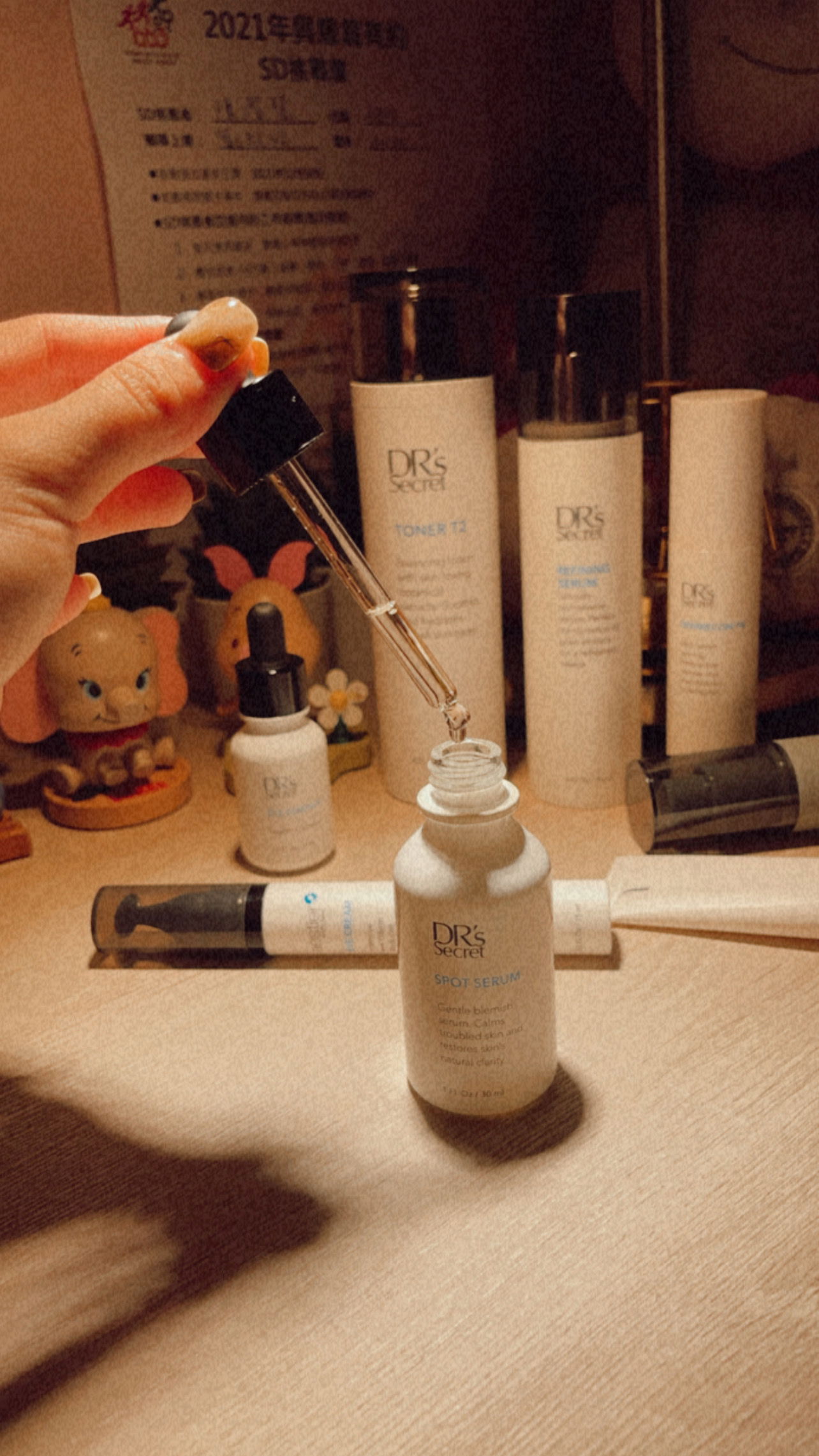 抗痘神奇 / 粉刺bye bye / 8號美瑕液 