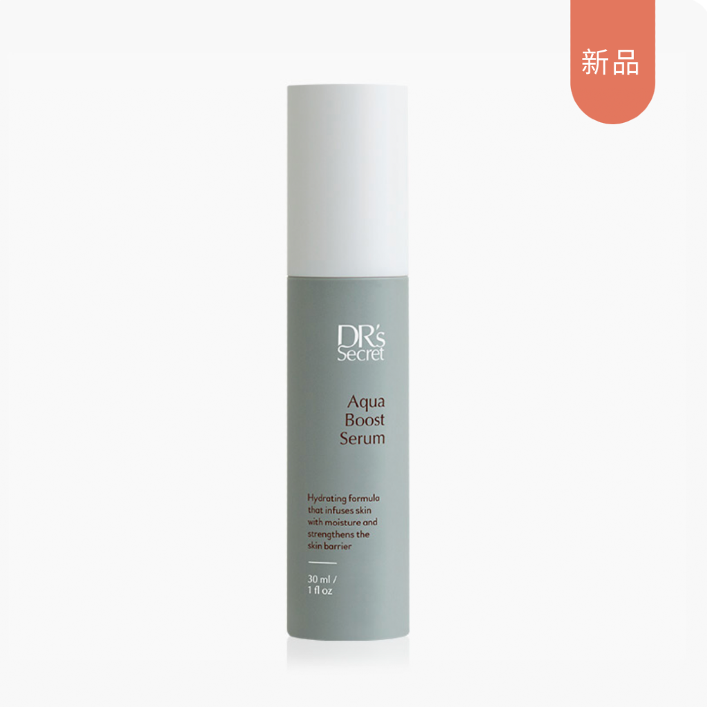 ✨10號精華露-擦的玻尿酸✨