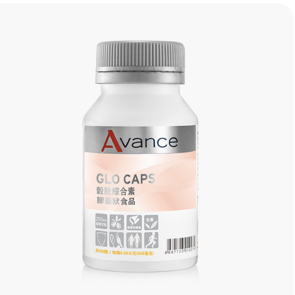 🌈穀胱-美白聖品🌈