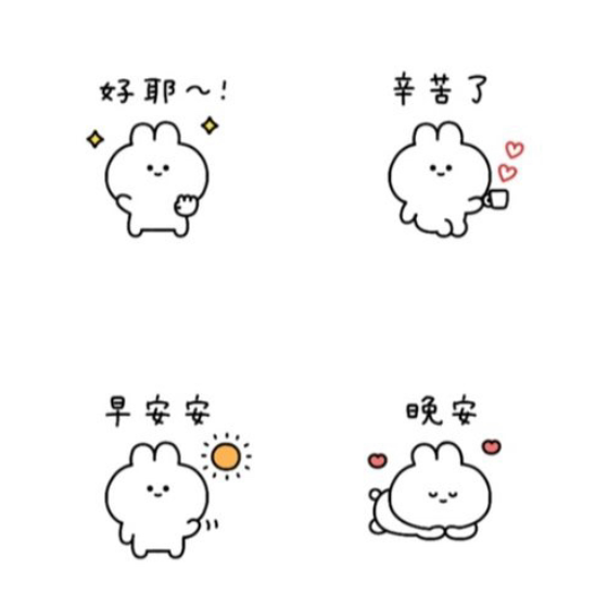 🔗免費貼圖1-Mini Rabbit