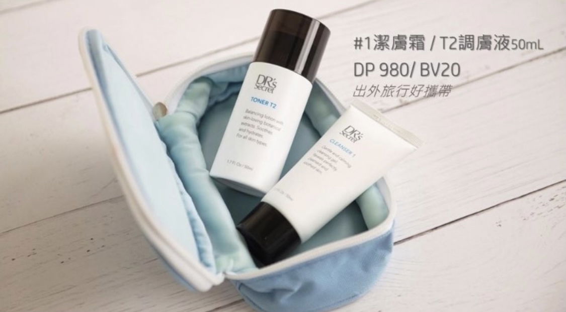 #2調敷液帶著走50ml