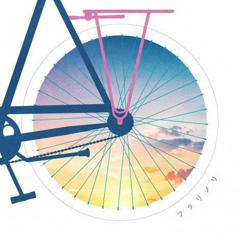 iTunes Store-フタリノリ