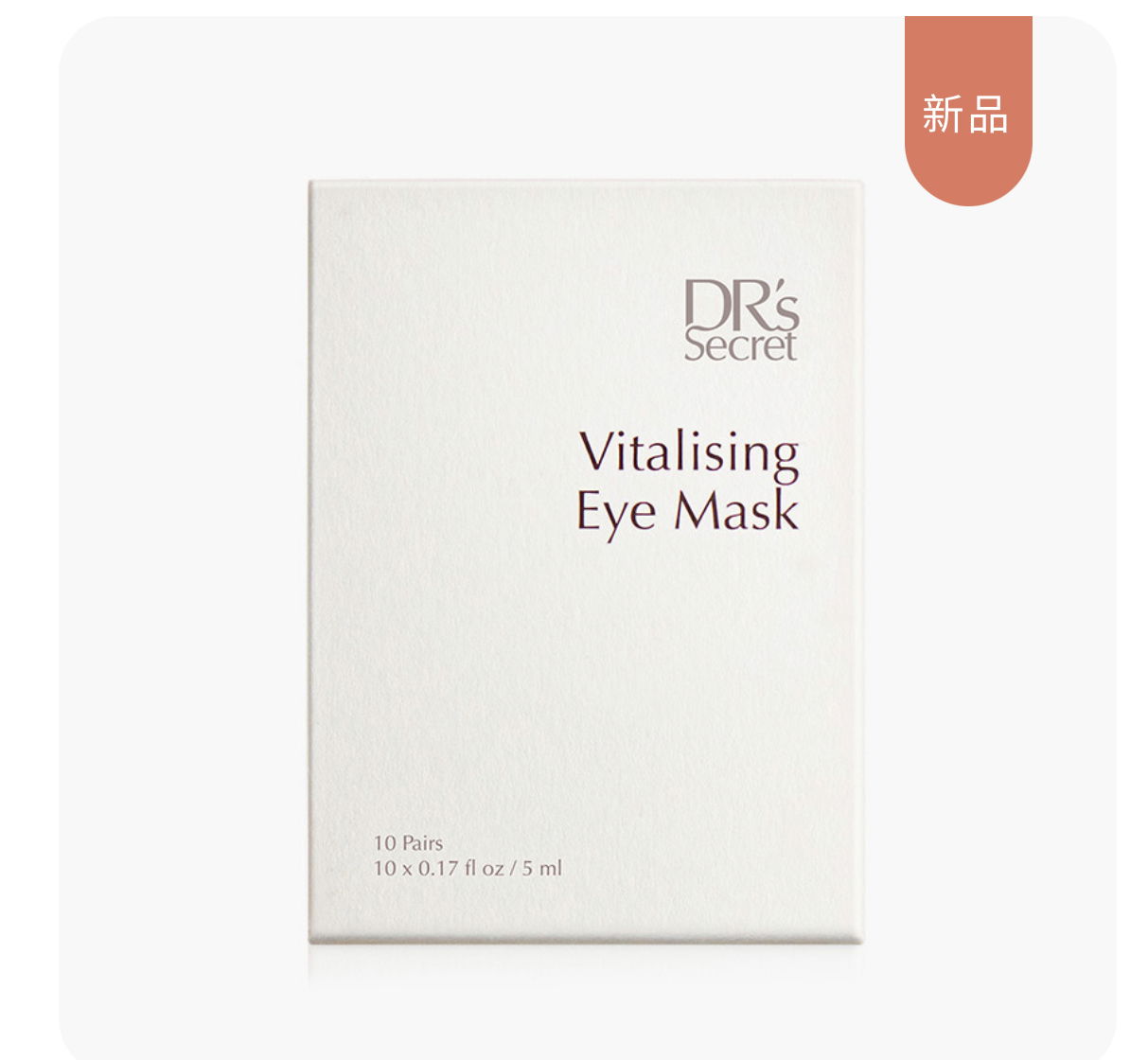 抗壓放鬆你的雙眼-煥活晶透眼膜