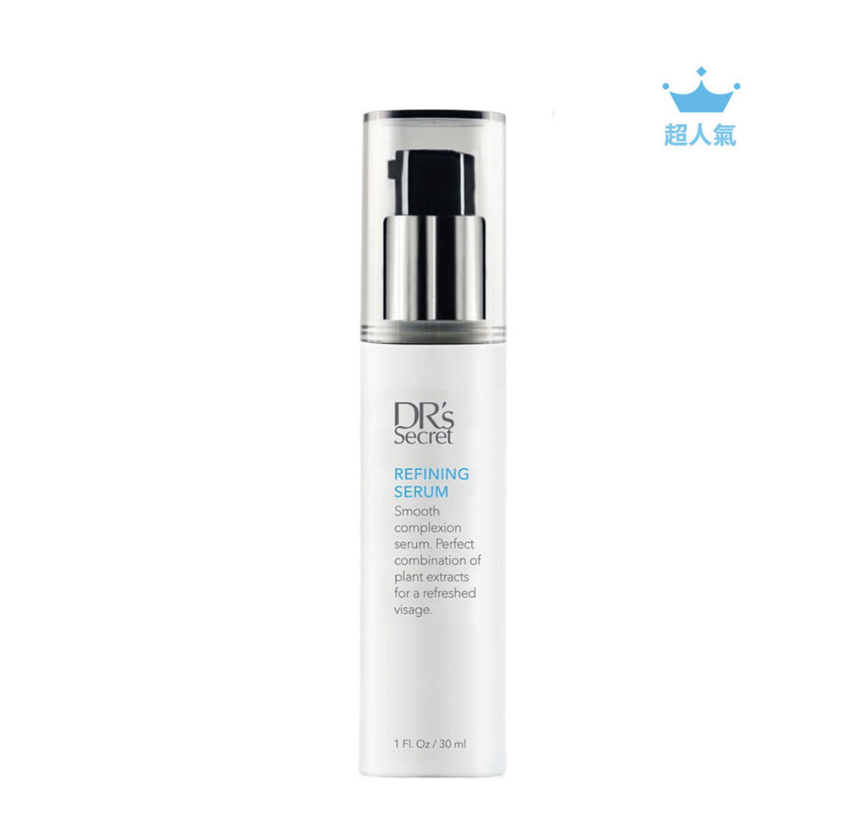 隱形你的毛孔小V臉靠它-緊緻露 9 