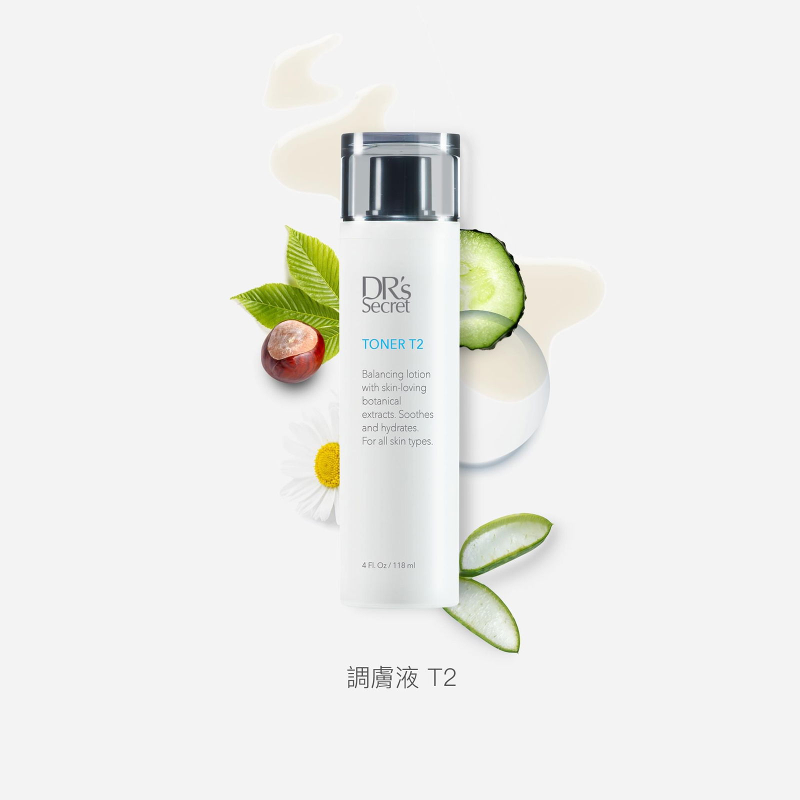 調膚液- 化妝水+精華液  讓皮膚喝飽水