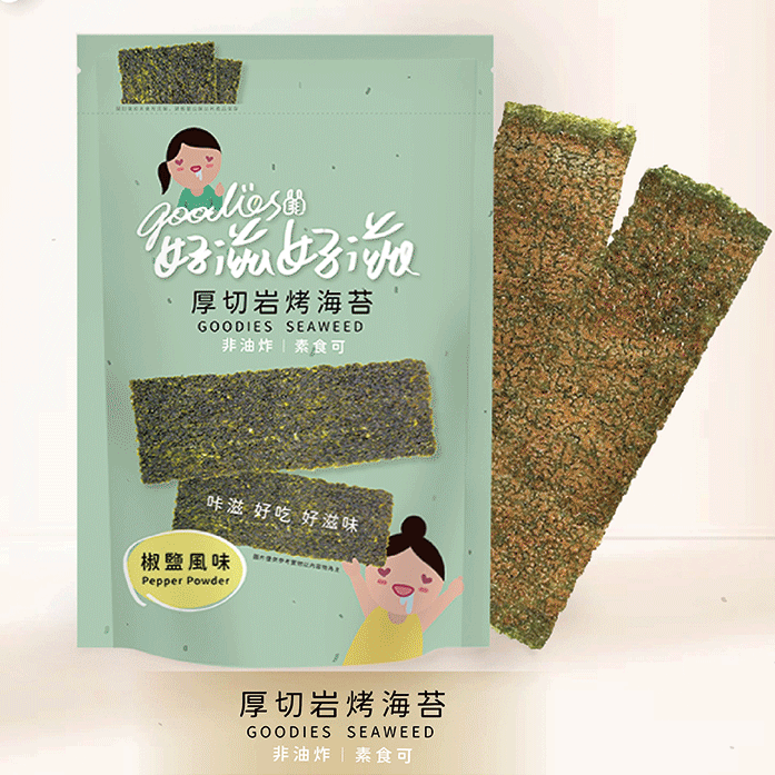 厚切岩烤海苔 原味/梅子/椒鹽