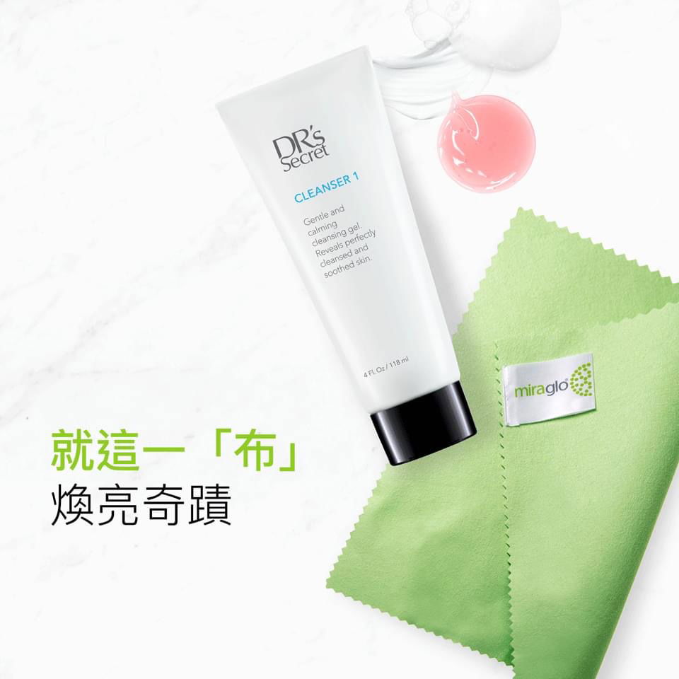 奇麗纖   清潔老廢不好的角質