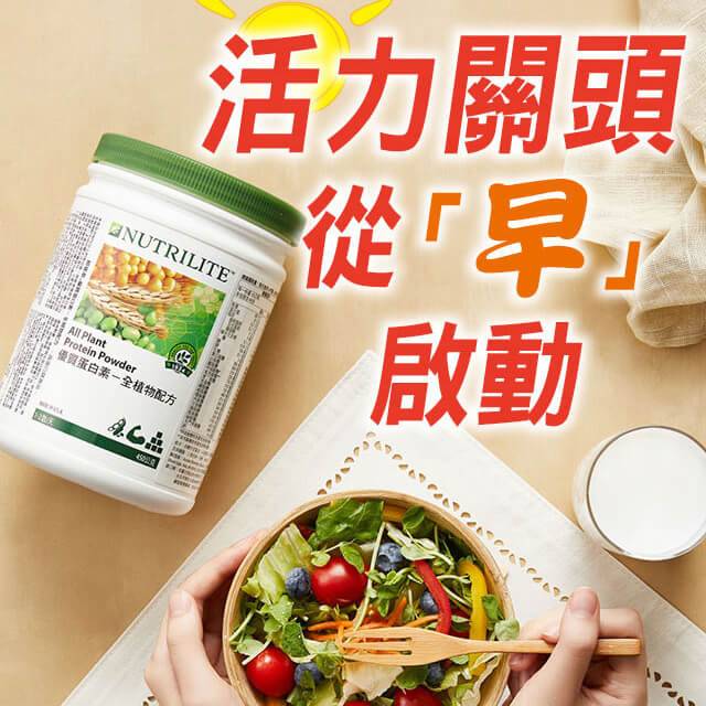 🥚蛋白質 讓你不疲勞不水腫