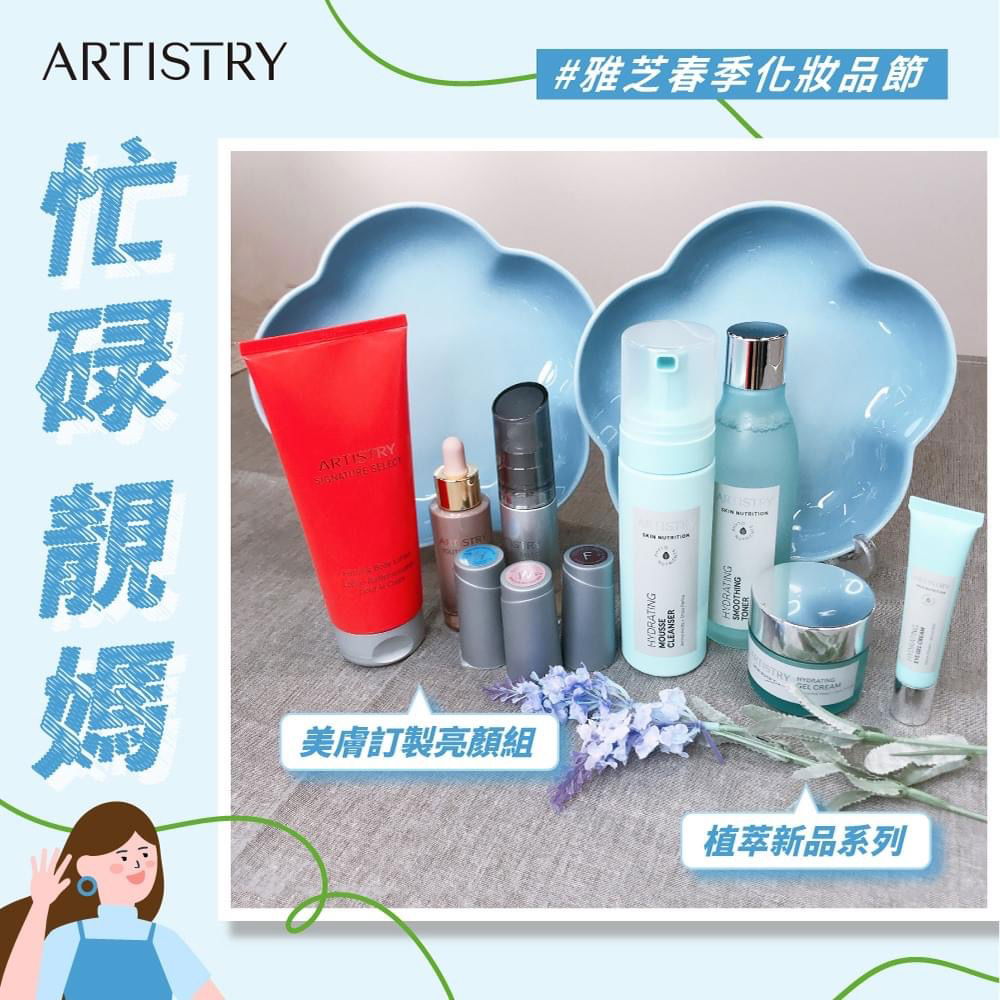 💆‍♀️居家頂級保養