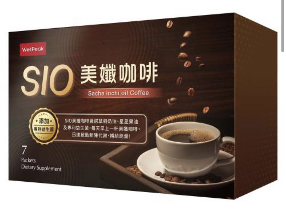 極速極塑SIO美纖咖啡（益生菌コーヒー）