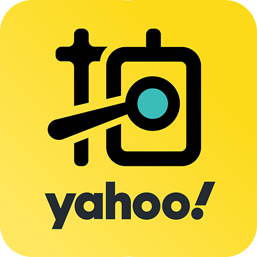 (10:00開始) 2022拍賣雙11簽到活動 - Yahoo 奇摩拍賣