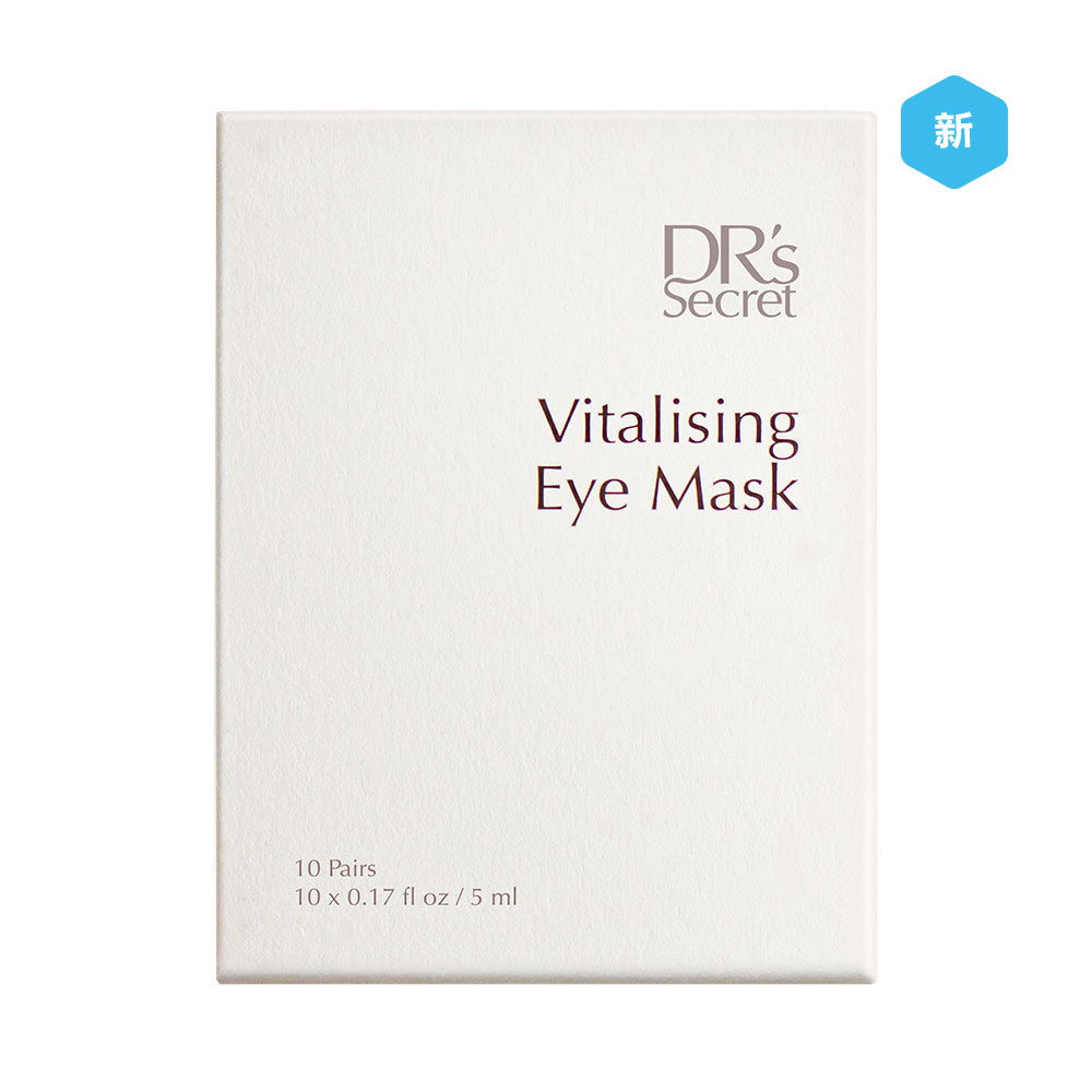 皙之密煥活晶透眼膜