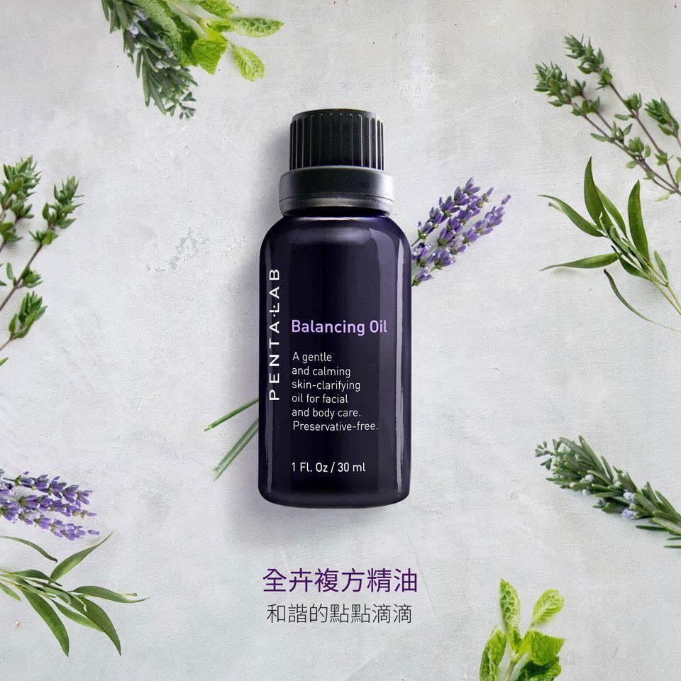 唯美工坊全卉複方精油配套