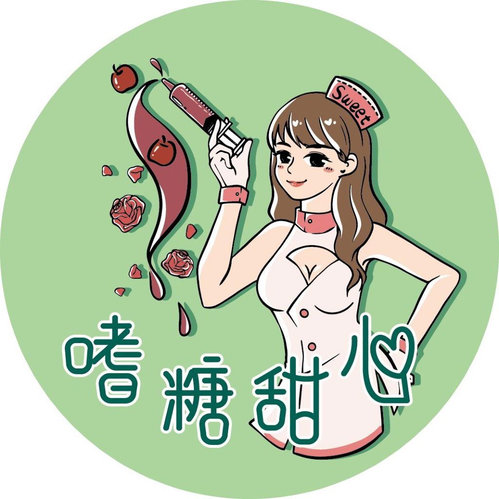 《嗜糖甜心》官網