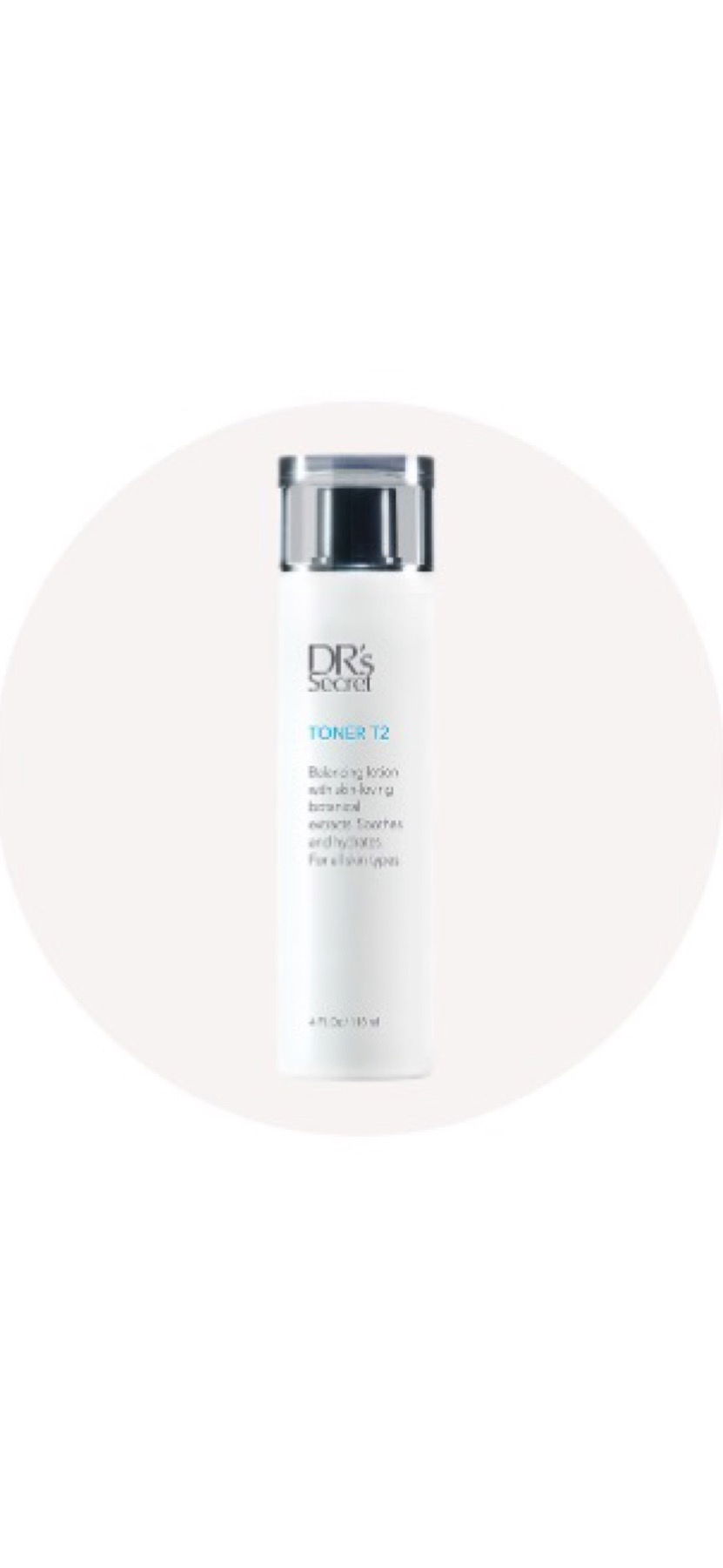 皙之密調膚液 T2 