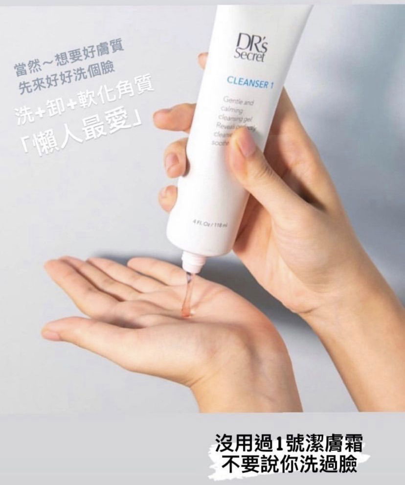 人人舒服泡泡浴洗臉1號 💛