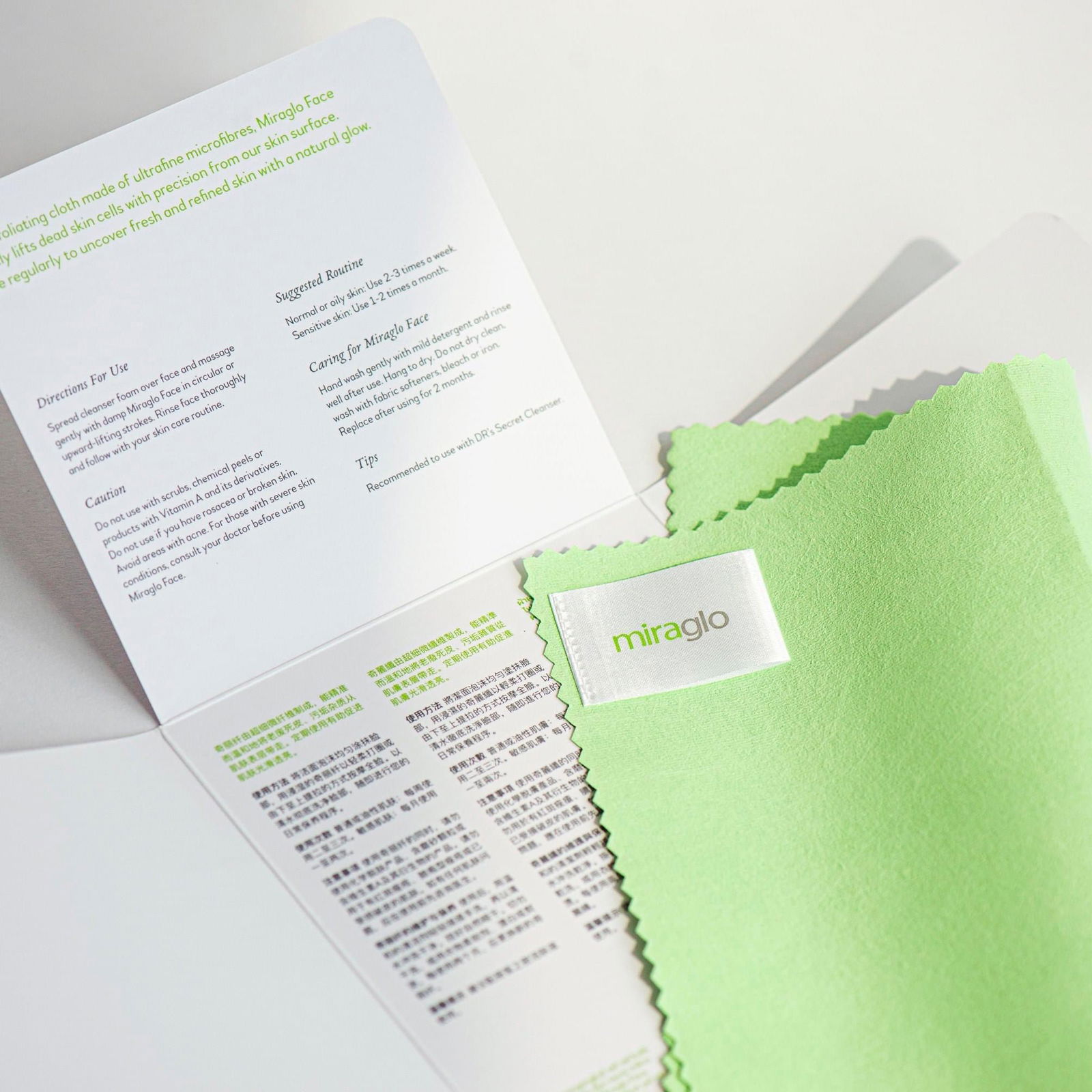 奇麗纖 — 開啟皮膚大門