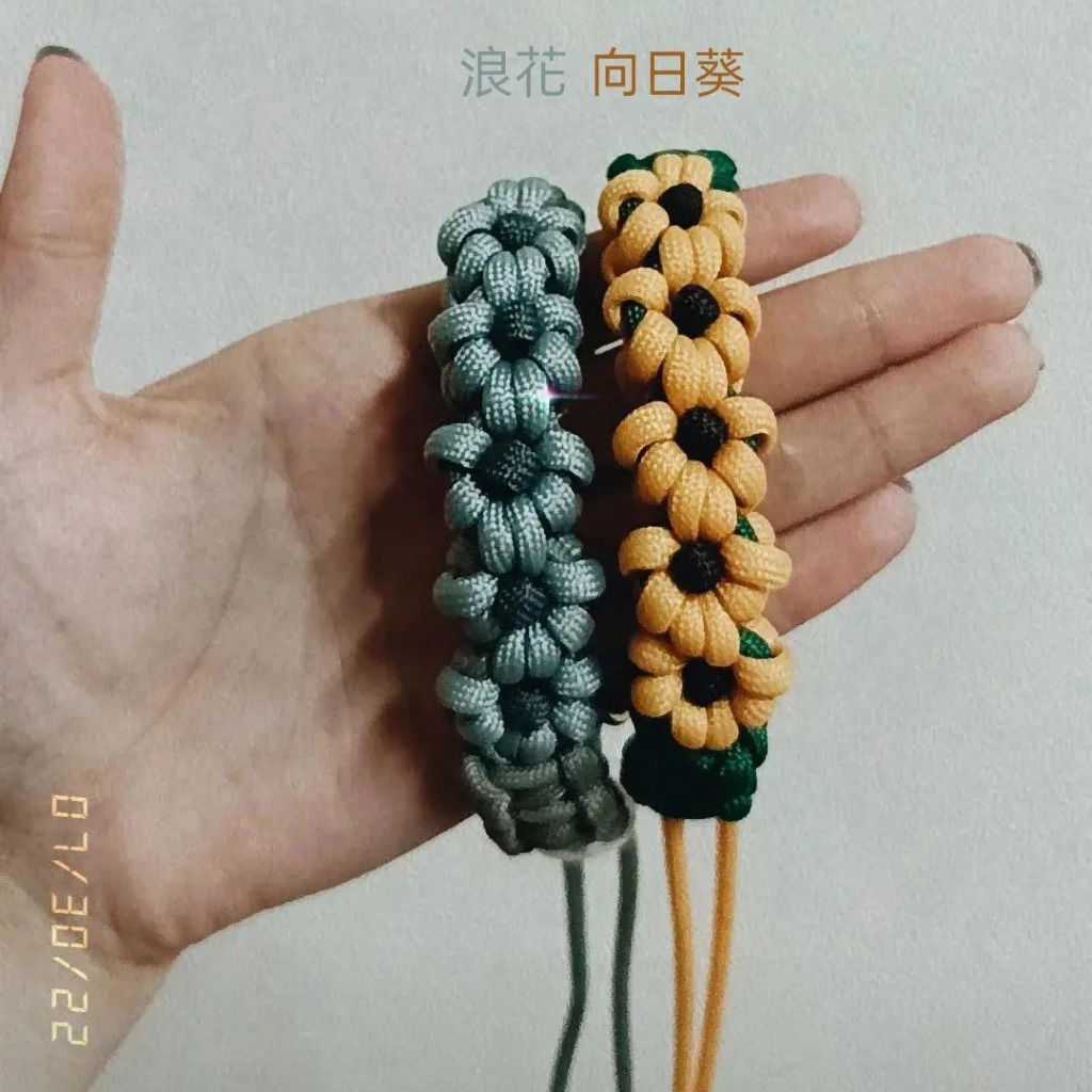 全家好賣家-花花杯套（公版）