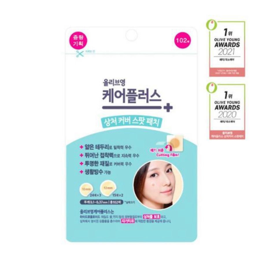 韓國olive young熱銷痘痘貼代購 - 賣貨便