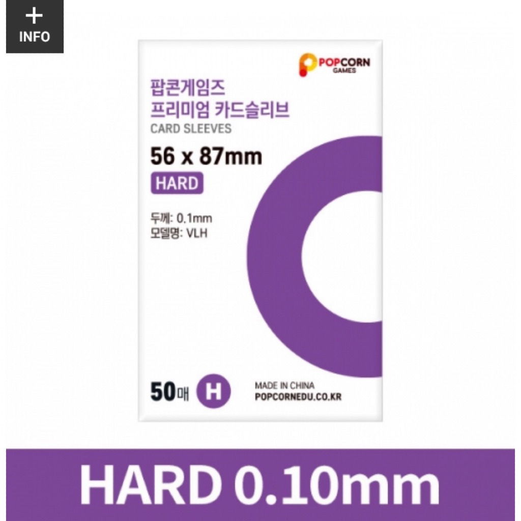 韓國POPCORN卡套代購 - 蝦皮賣場