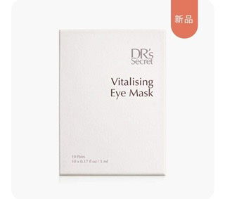 煥活晶透眼膜❤️緊實保濕